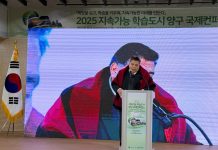 Ishii fue reconocido en Corea por “su liderazgo y sus contribuciones globales”